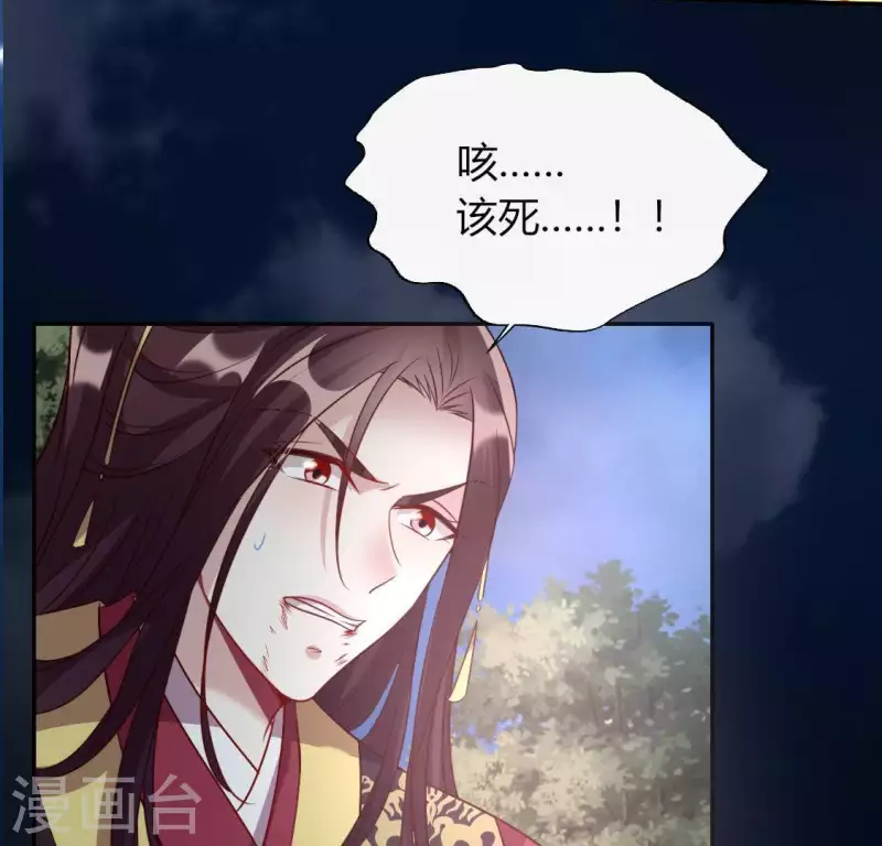 第122话 110 你甘心吗？39