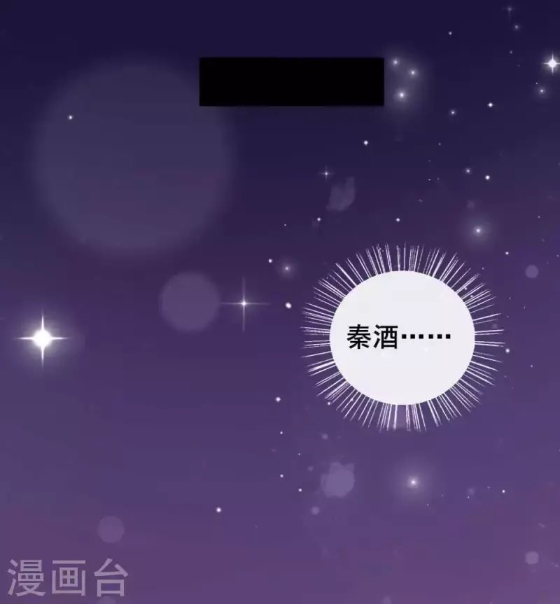 第33话 不顾一切跑下擂台10