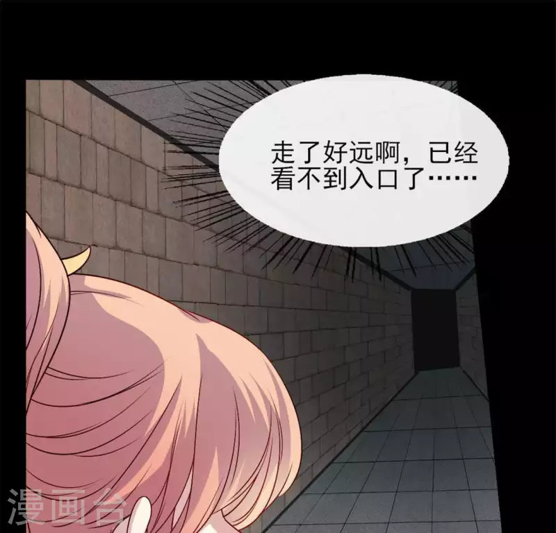 第72话 古墓里受伤25