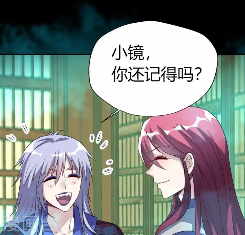 第153话 灯芯竟然是一苦24