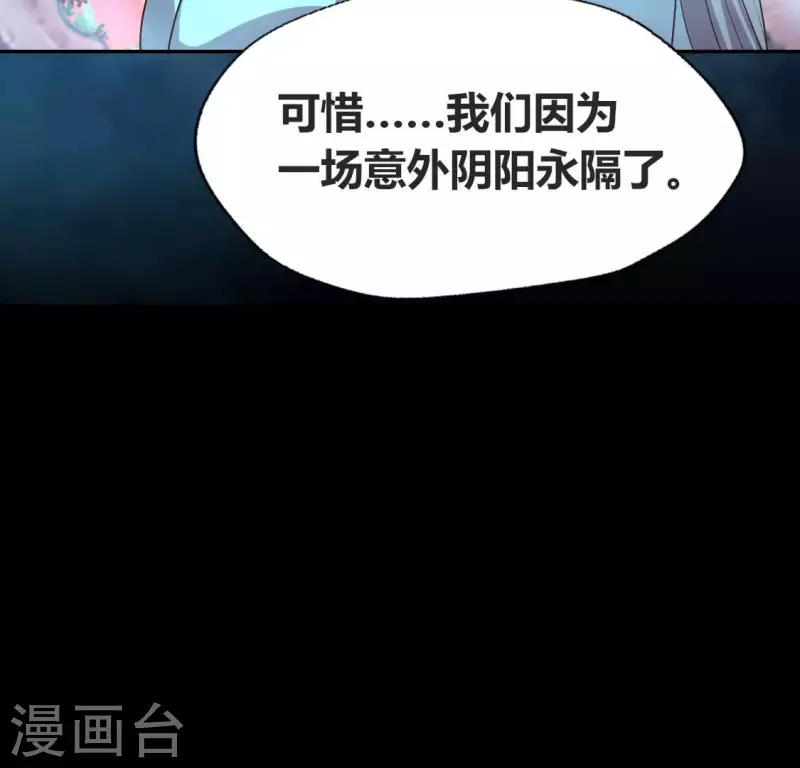 第148话 特别篇 每逢佳节倍思亲27