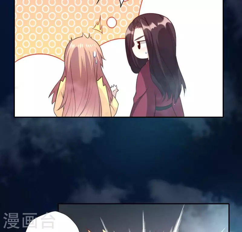 第139话 夜半敲门人37