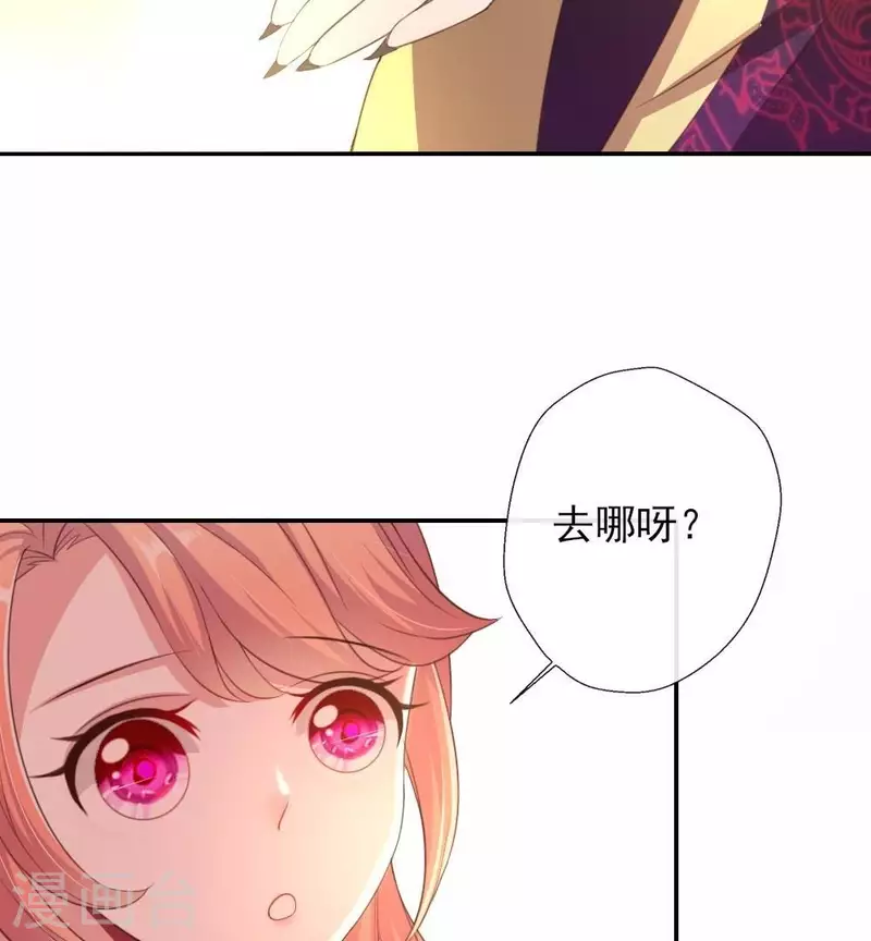 第11话 解除契约？20