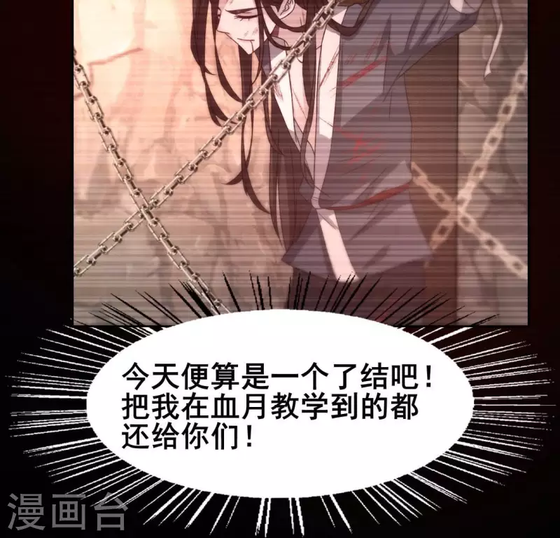 番外1 刹13