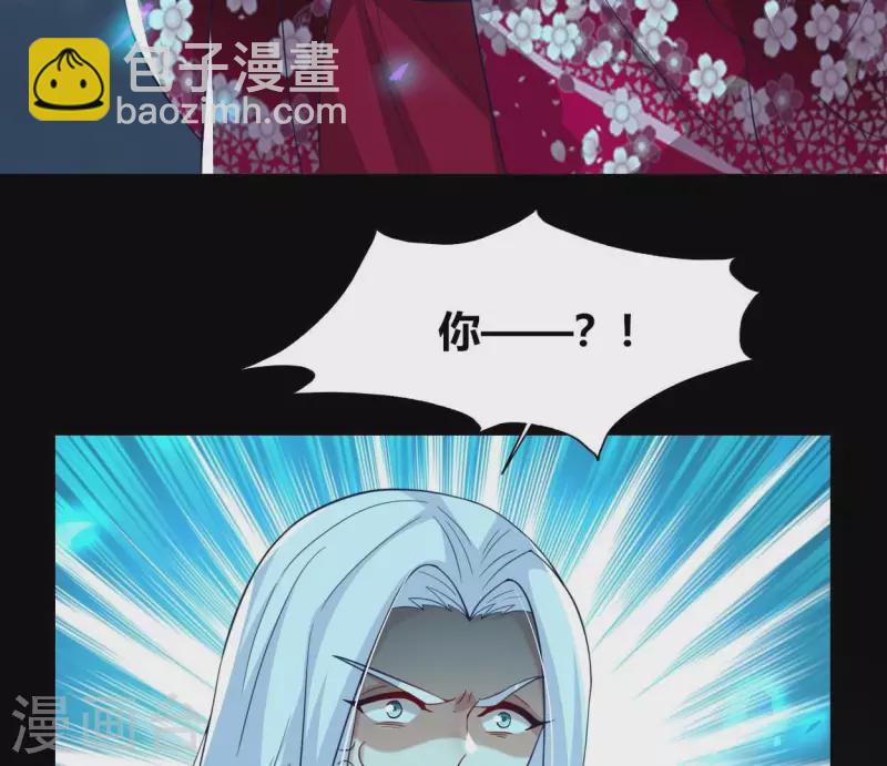 第181话 呵？朋友？53
