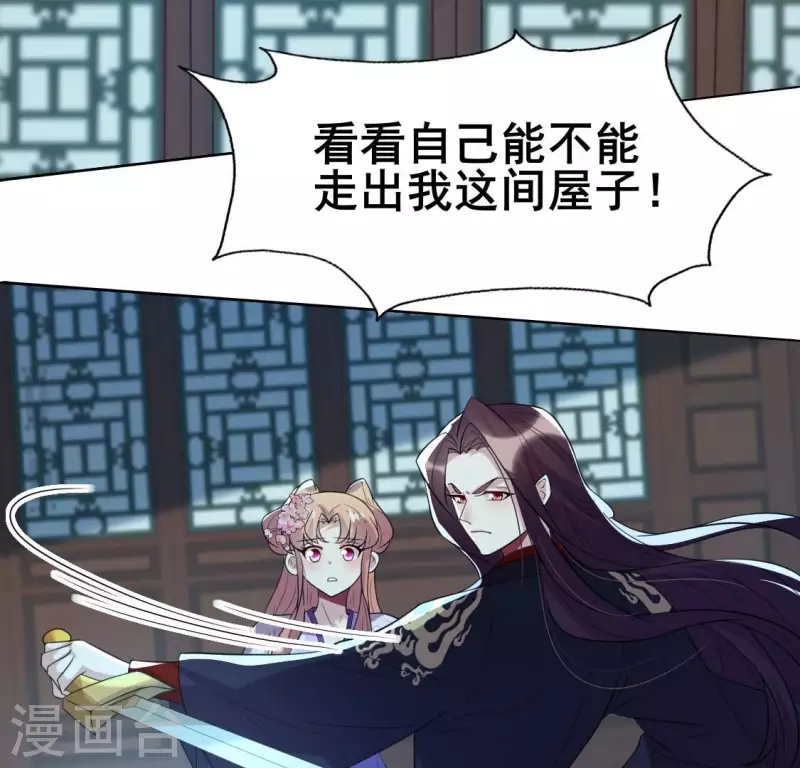 第202话 拿去吧你！28