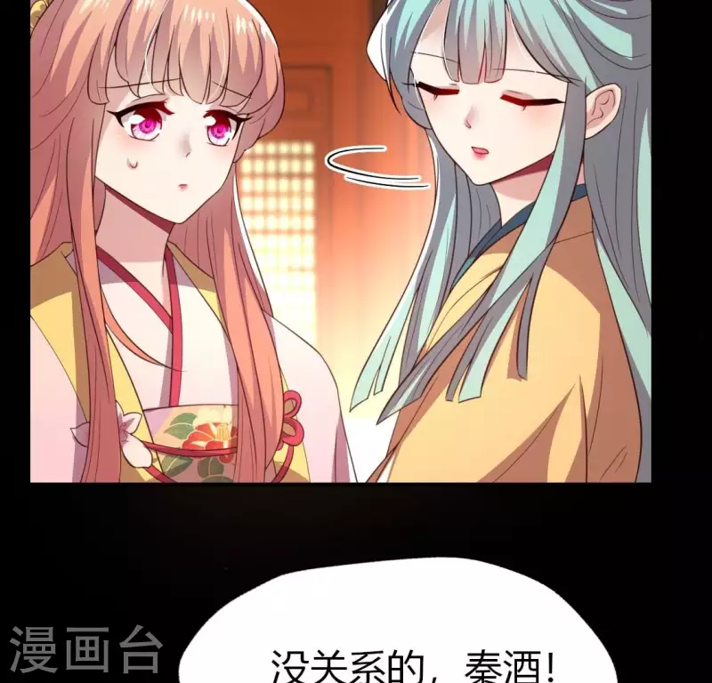 第184话 剜心剧痛11