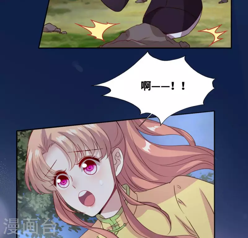 第131话 那样的话算告白吗？20