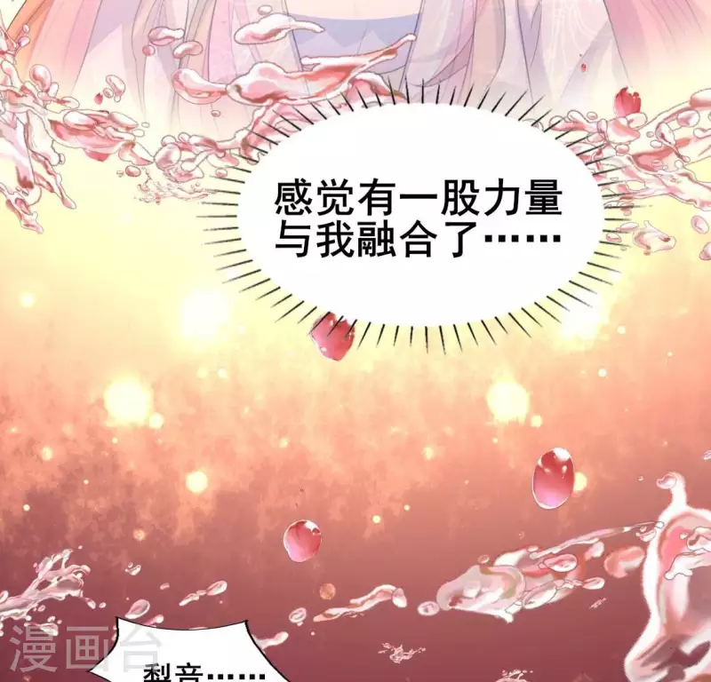 第208话 放下过往 好好爱35