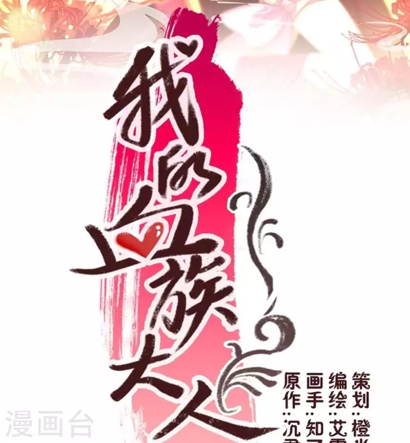 第13话 小姐姐要吃开心果吗1