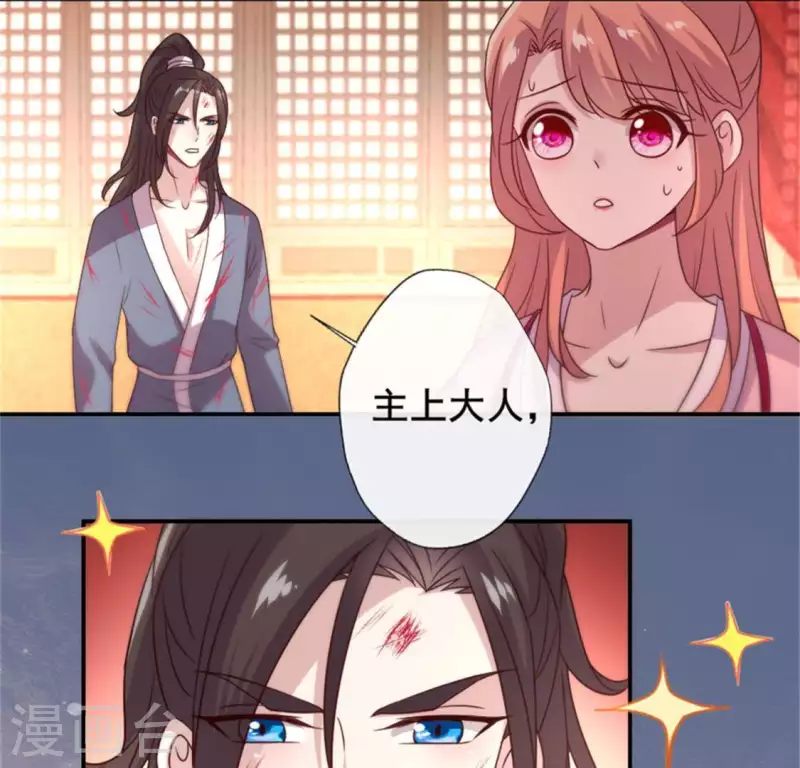 第49话 我想要自由6
