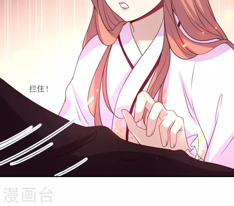 第167话 第155 对你的承诺不变57
