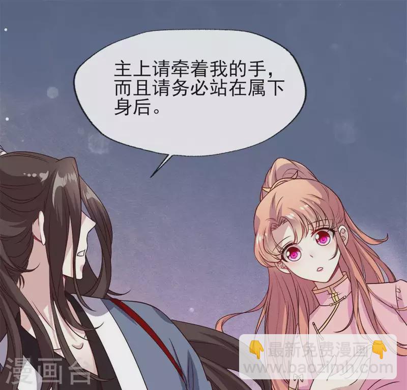 第72话 古墓里受伤16