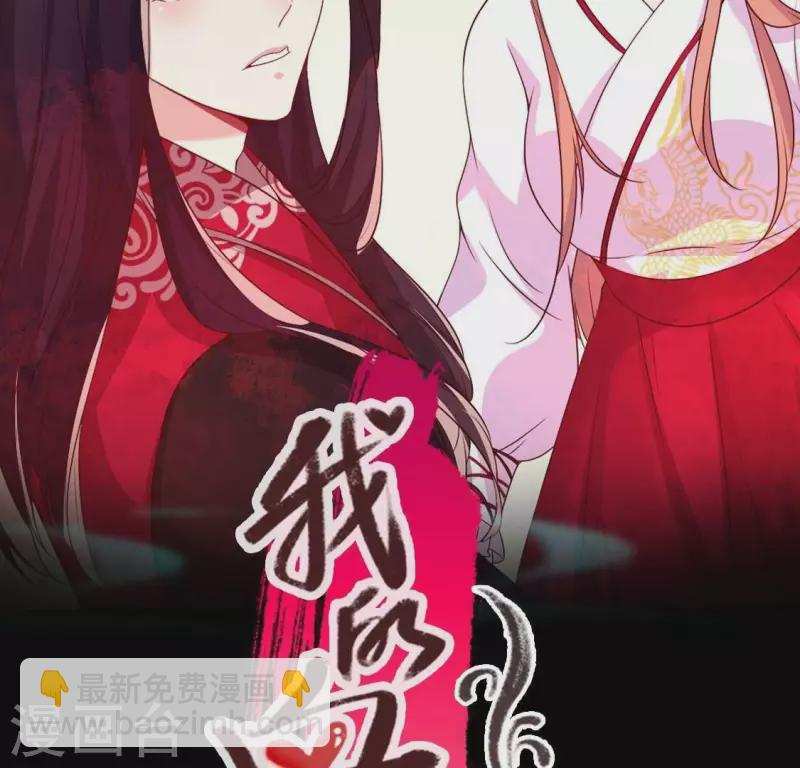 第158话 无法轮回1