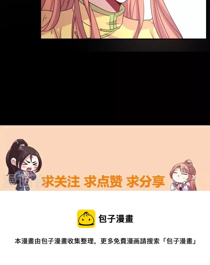 第124话 112 失控的望京47
