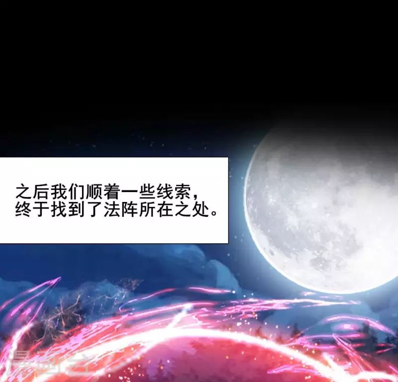 第210话 让人呆傻的真相3