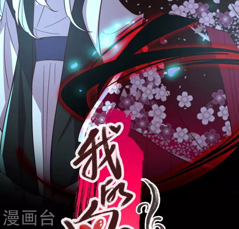 第182话 携手杀敌之后1