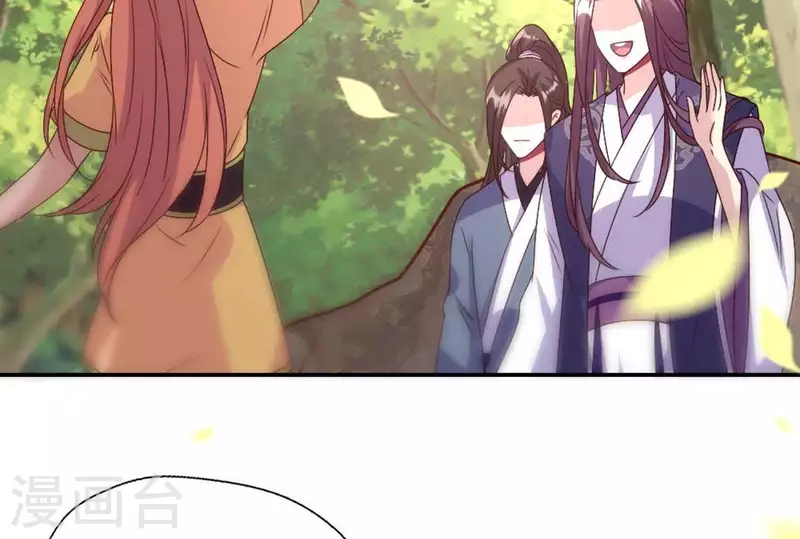 第100话 邀请你们来参加婚礼6
