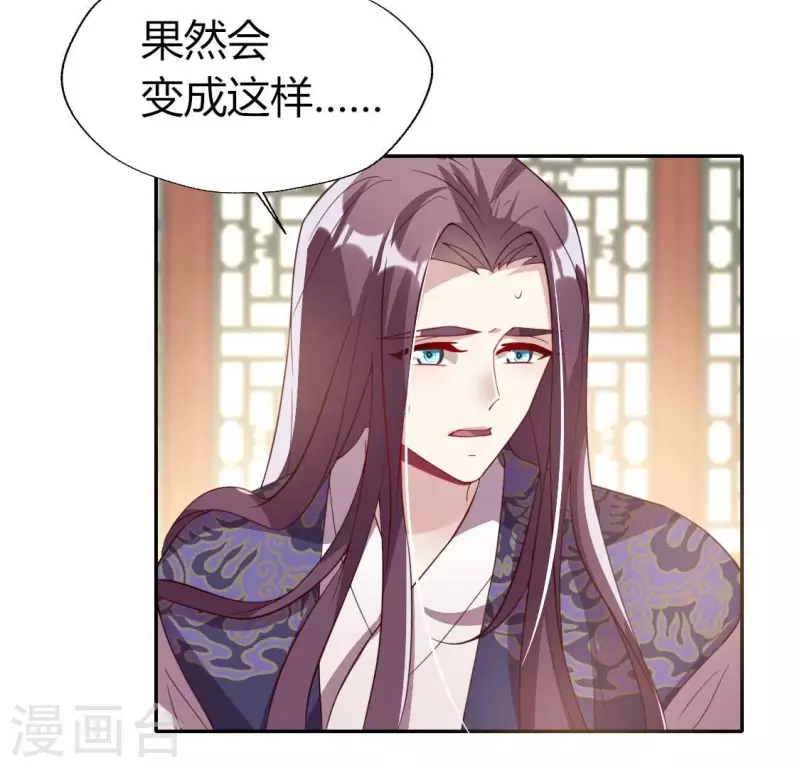 第178话 望京的血海深仇4