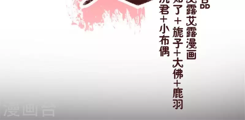 第51话 人不要脸 天下无敌4