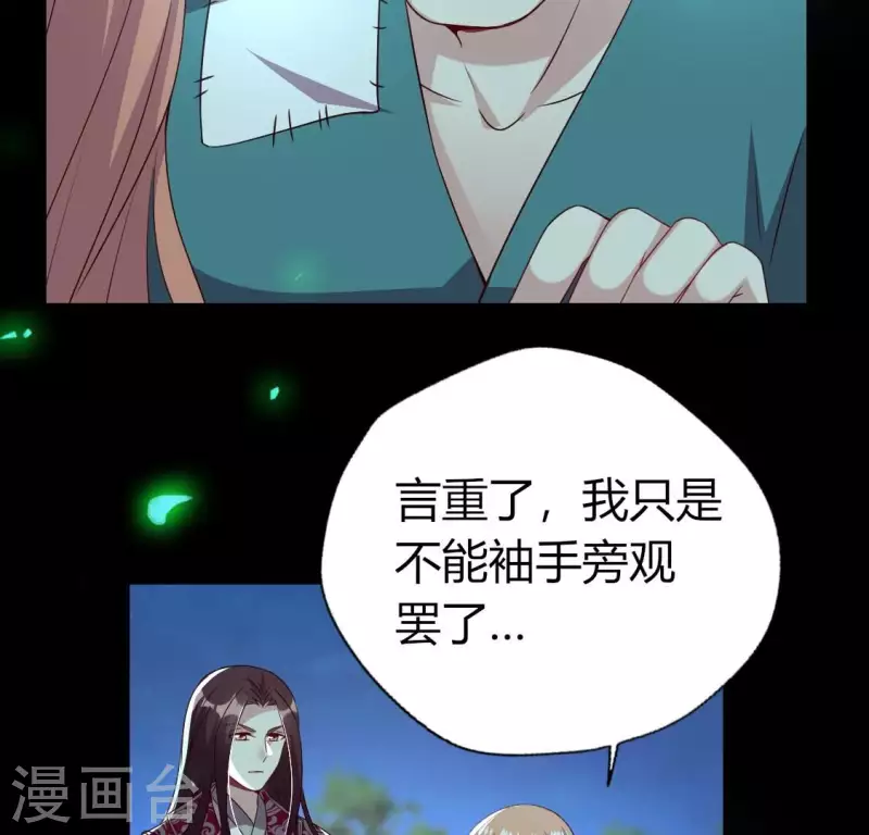 第172话 方家村药丸13