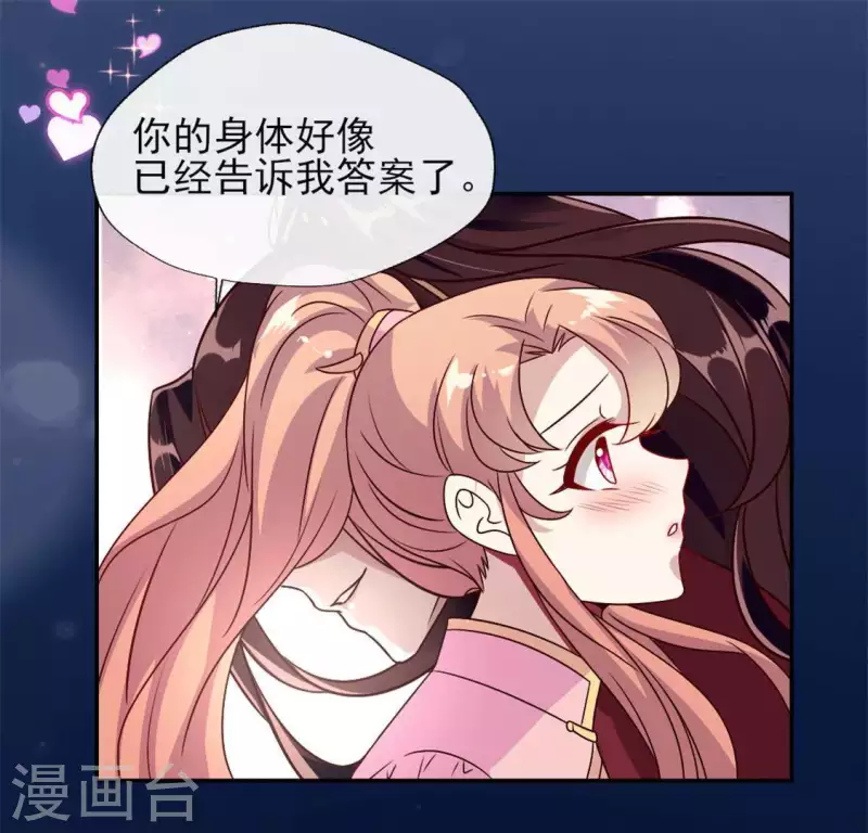 第61话 梦40