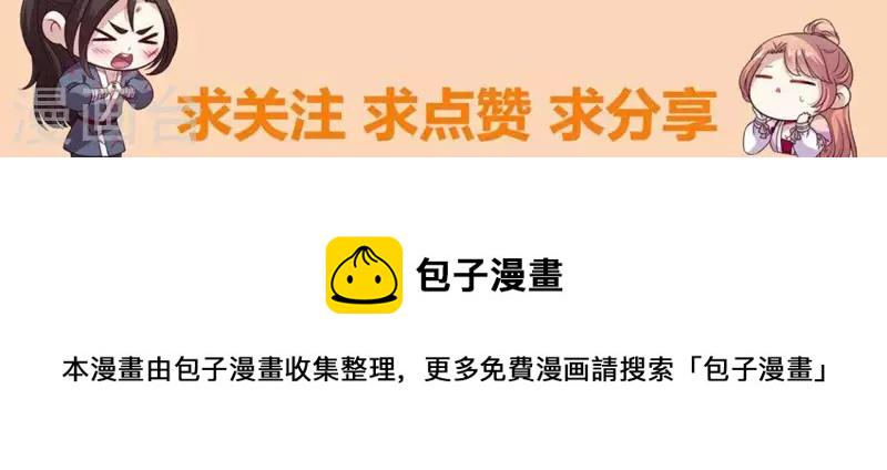第119话 你们真的是姐妹吗46