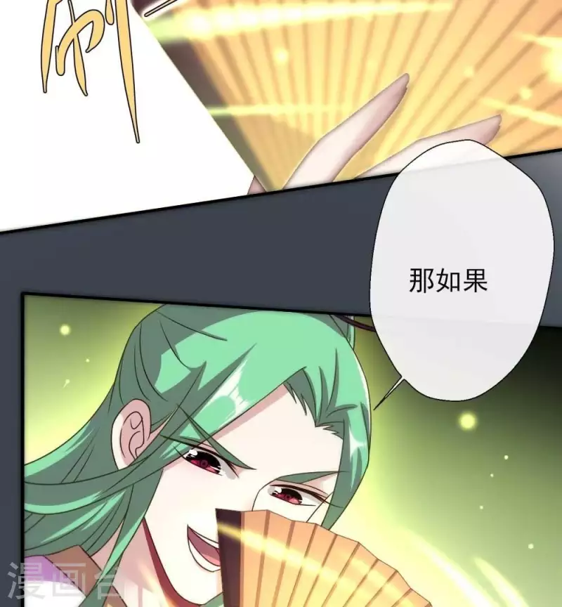 第22话 第一战望京开打14
