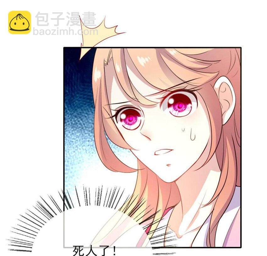 3 第1话 我是谁？我在哪儿？46