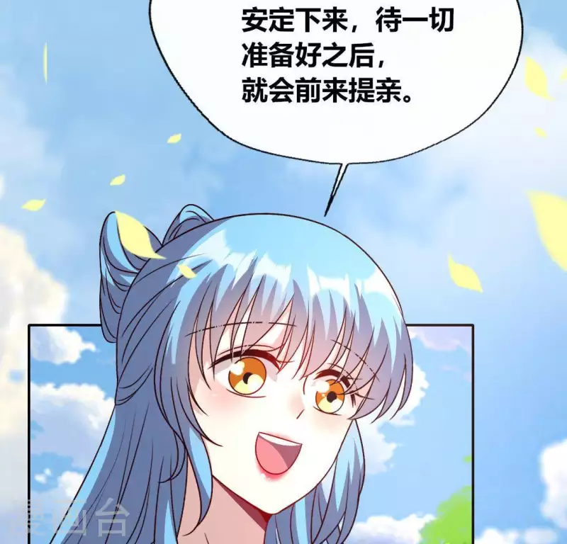 第118话 姐妹情深27