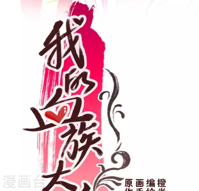 第93话 转糖元宵夜2