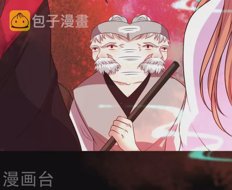 第155话 黄泉摆渡人26