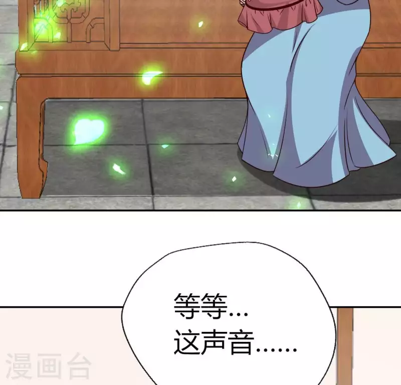 第164话 你在质疑我不行？51