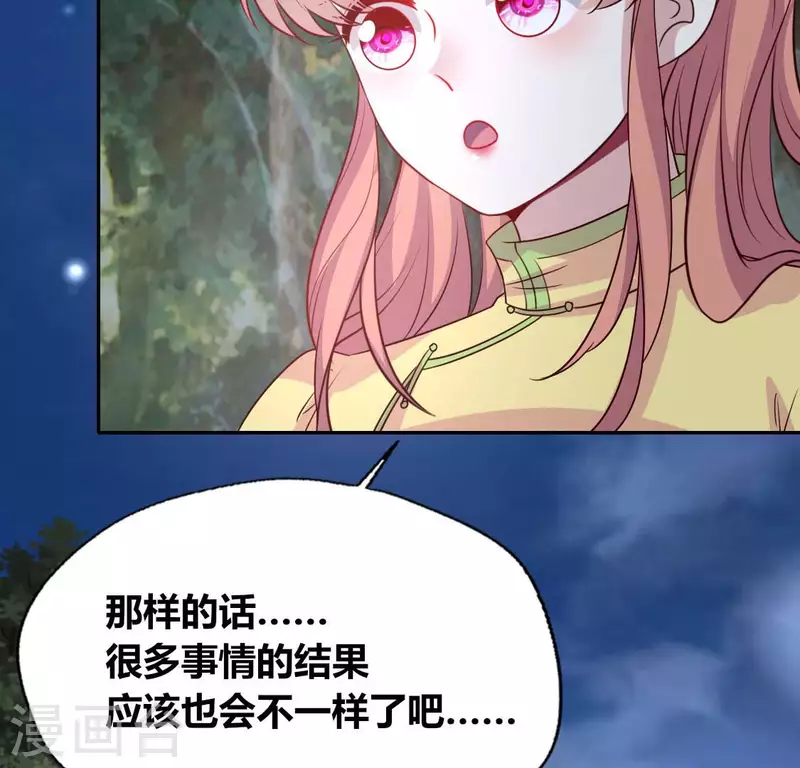 第134话 烧掉血灵之契39