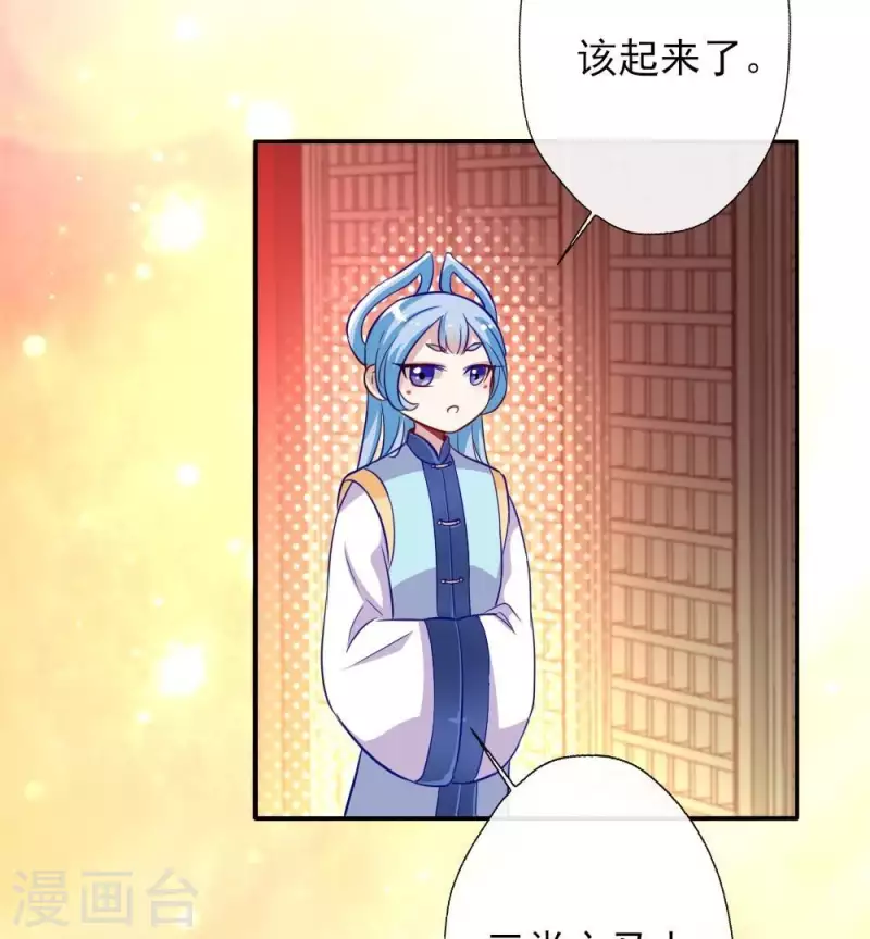 第10话 你怎么可以这么丑！？17