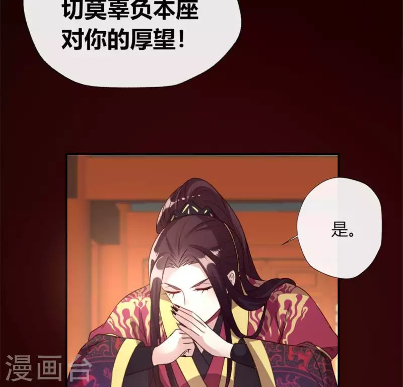 第86话 七苦莲灯50