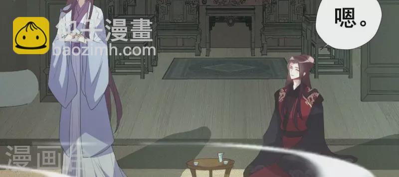第216话 思念烹雨45