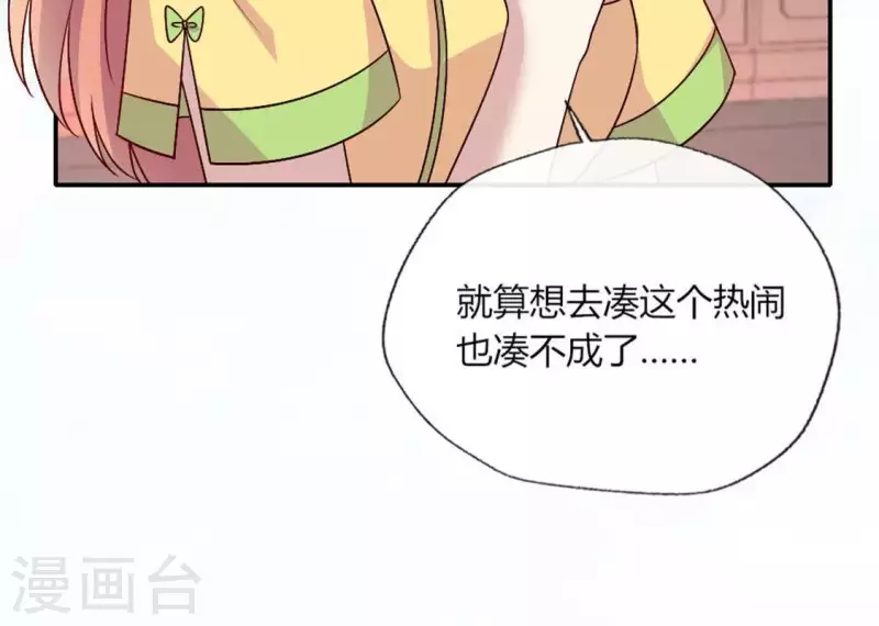 第96话 比酒更好喝40