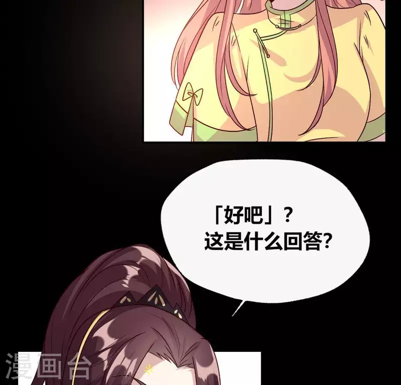 第108话 幻象阳春镇37