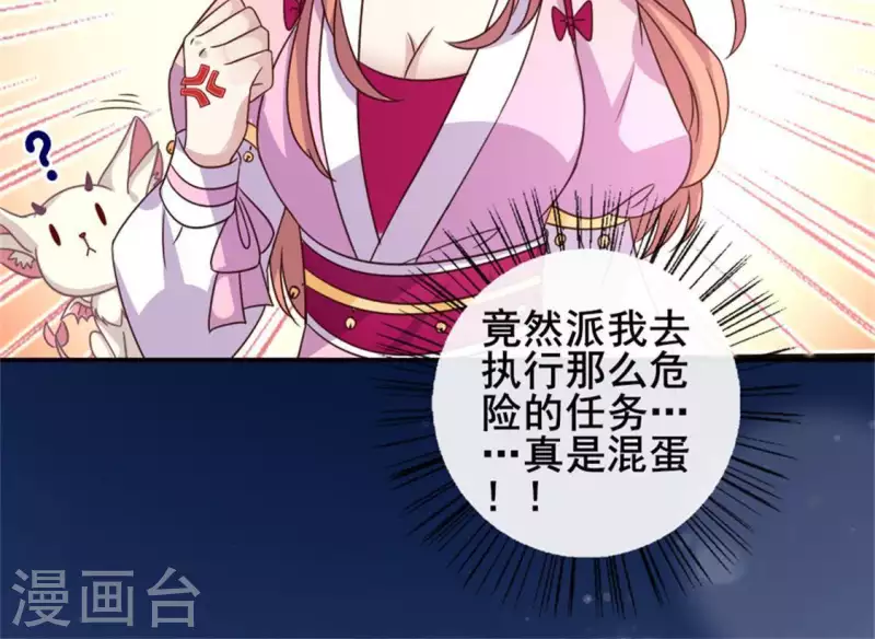第51话 人不要脸 天下无敌13