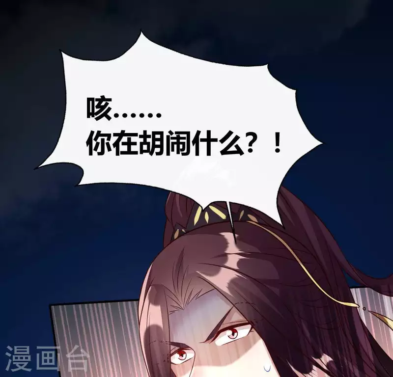 第126话 这次换我保护你9