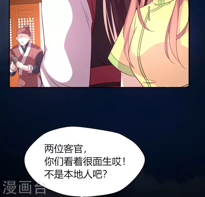 第136话 第124 一间上房27