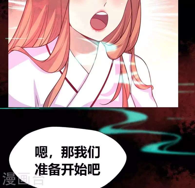 第158话 无法轮回50