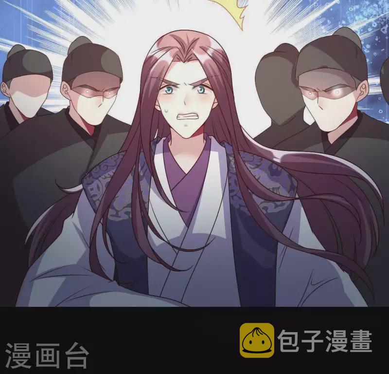 第116话 女人发怒真要命14