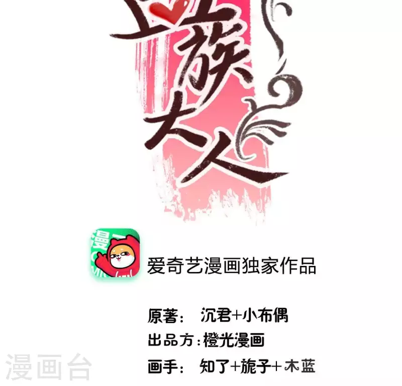 番外1 刹2