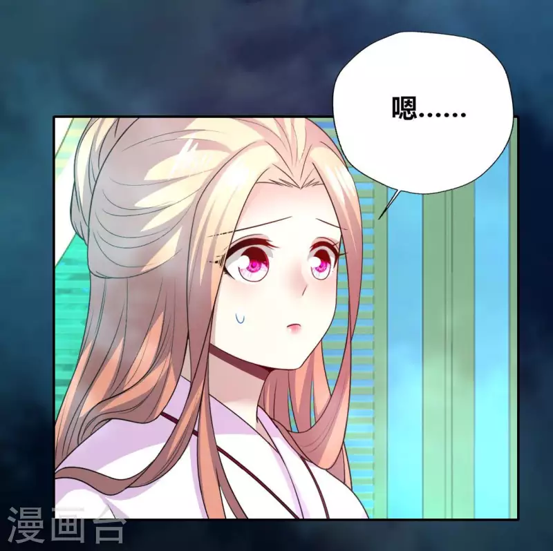 第150话 风云酒会23