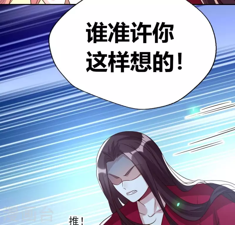 第169话 我宁愿你忘了我42
