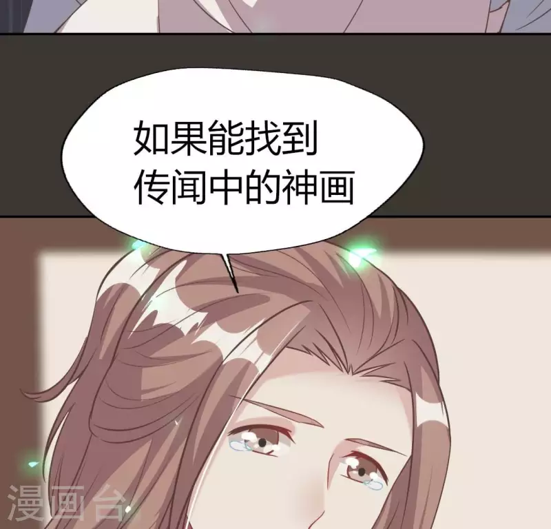 第166话 老苦52