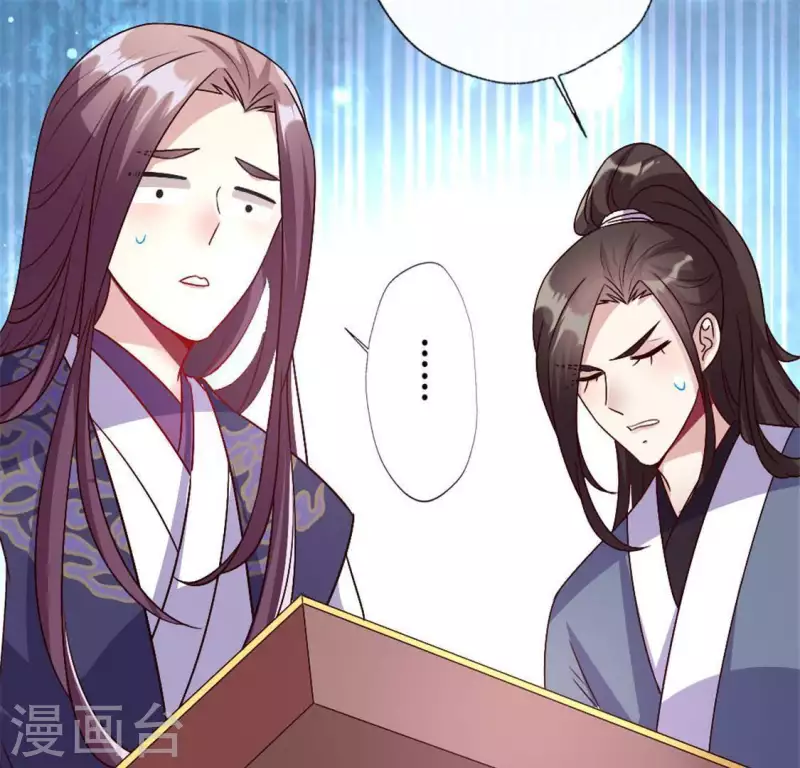 第94话 酒醉情人“劫”48