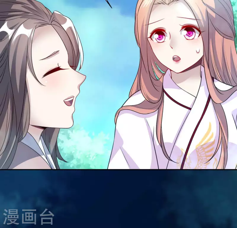 第150话 风云酒会33